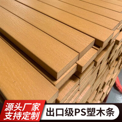 Good price Eco-Friendly Plastic Lumber Perfect For Outdoor Tables And Chairs online